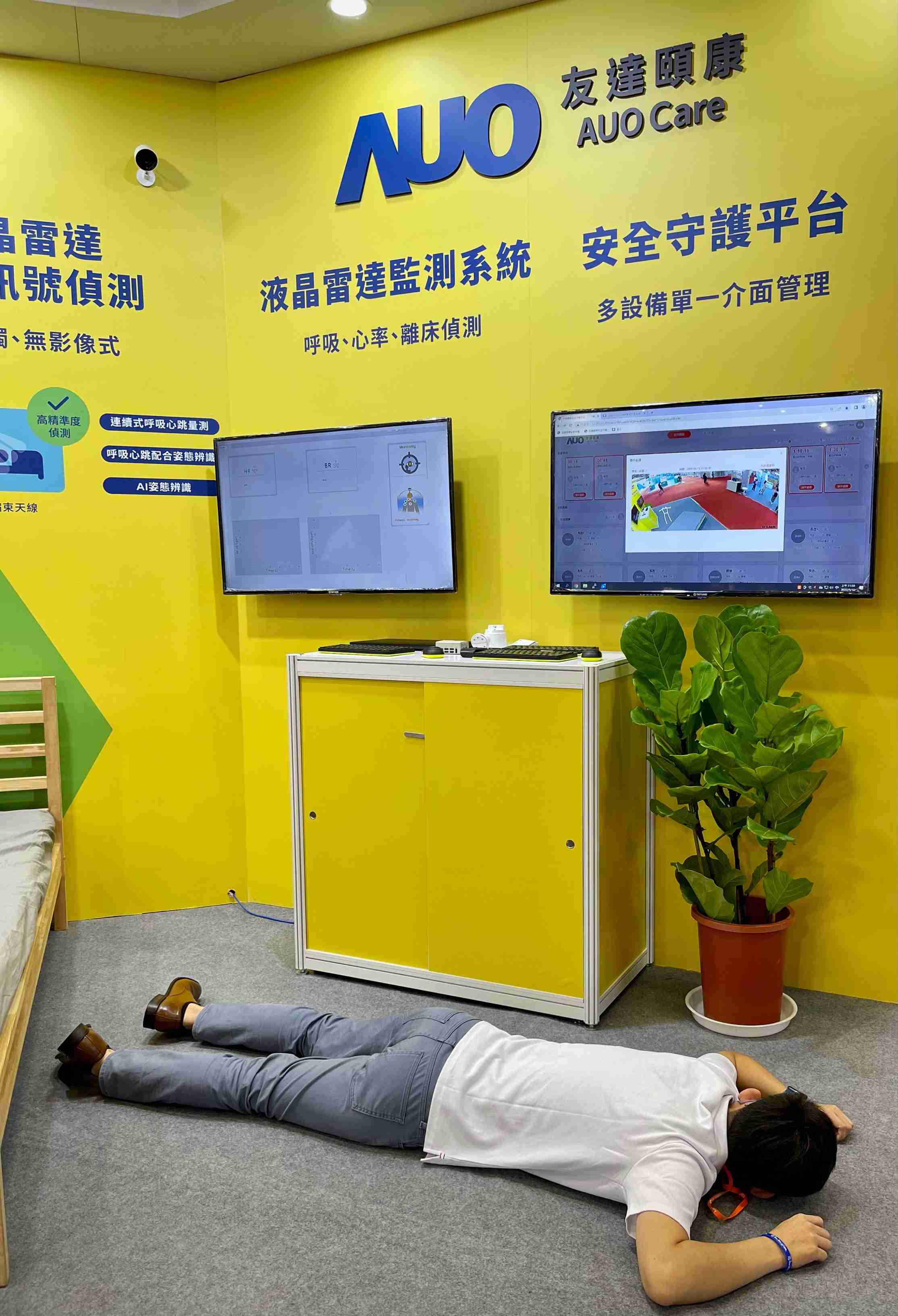 蓝狮在线颐康开发「先知跌」跌倒侦测系统，，，掌握意外救援黄金时间