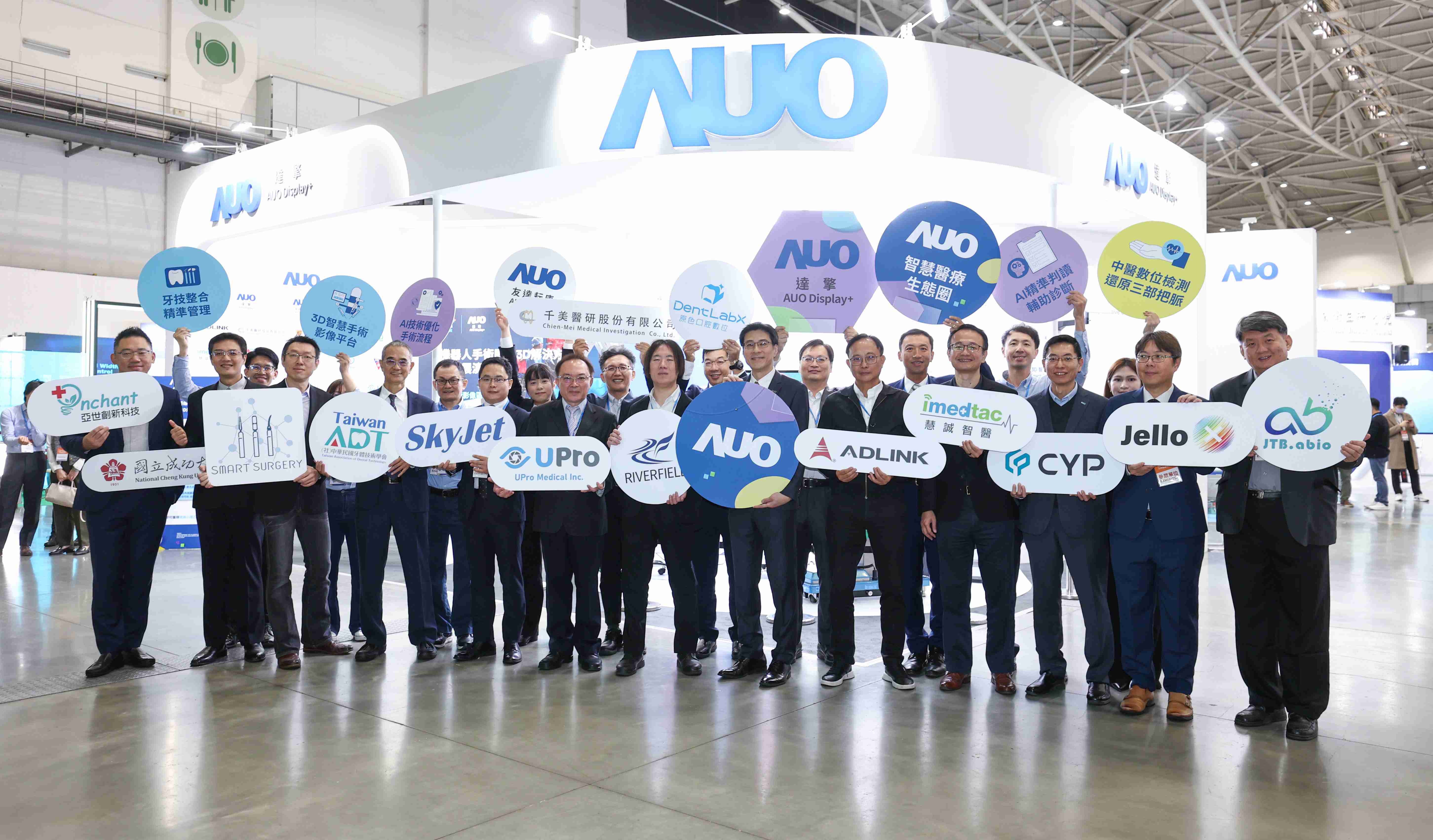 蓝狮在线强化医疗事业发展的触角，，率领集团子公司达擎、、蓝狮在线耘康、、、原色口腔数字，，，扩大集结15家合作伙伴连手出击，，，，将科技结合医疗专业，，，提供更全面的医疗服务